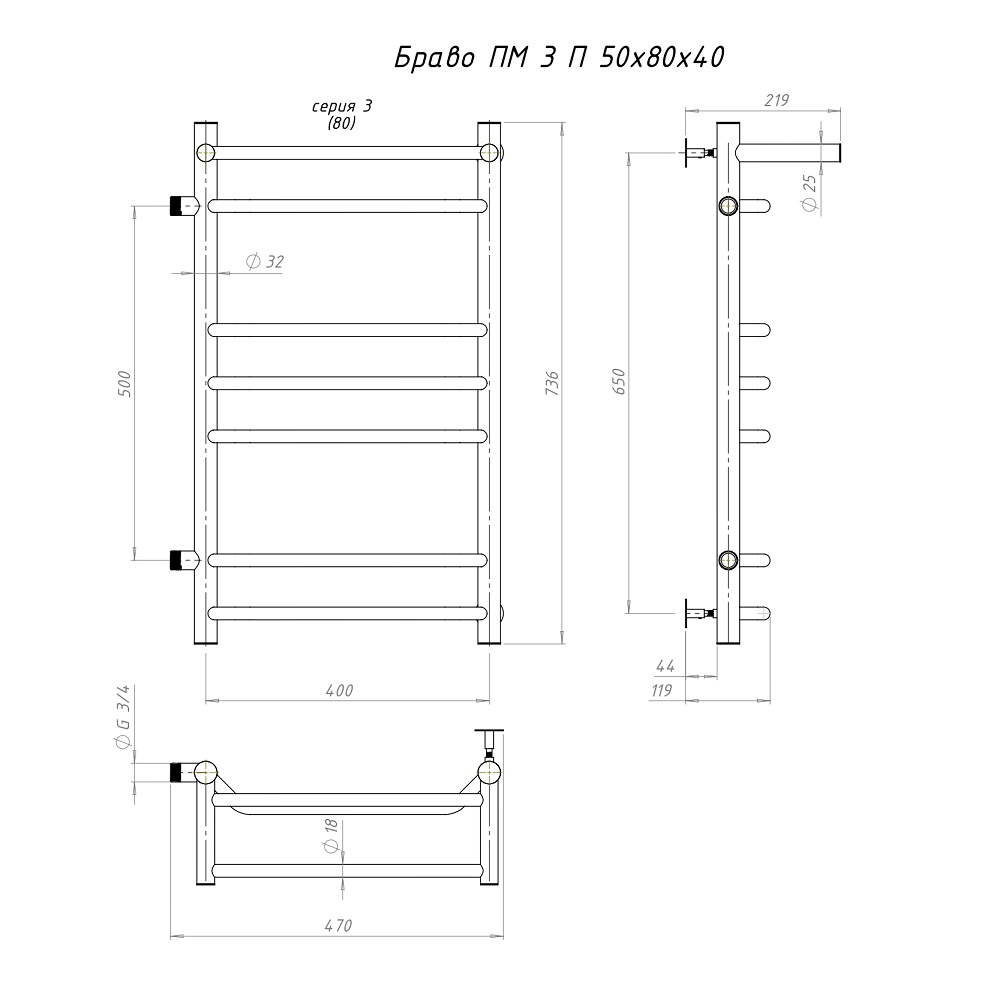 Полотенцесушитель Браво ПМ 3 П 50х80х40 лев