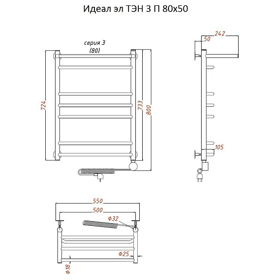 Полотенцесушитель Идеал эл ТЭН 3 П 80х50